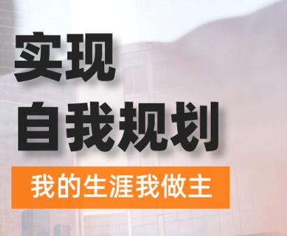 进行高中生涯规划的意义有哪些 进行高中生涯规划的意义有哪些