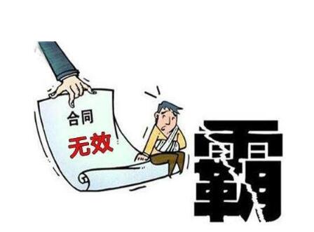 合同法的效力有哪几种 合同法的效力有哪几种