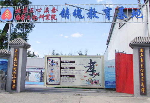 北京孩子思维培训公司的课程都有哪些特点 北京孩子思维培训公司的课程都有哪些特点