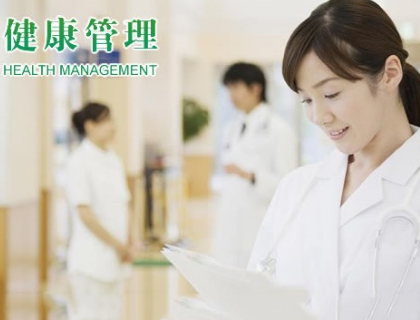 道群健康管家提供什么服务 道群健康管家提供什么服务