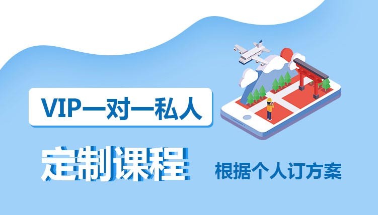 徐州专业日语培训班介绍:如何提高日语阅读水平 徐州专业日语培训班介绍:如何提高日语阅读水平