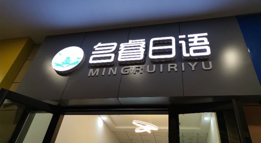 如何考察徐州在线日语学习机构? 如何考察徐州在线日语学习机构?