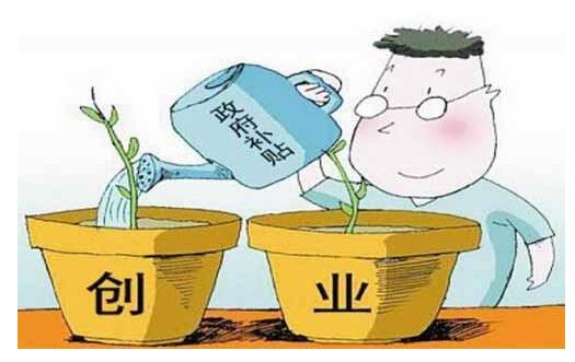 掌握深圳创业补贴申请流程具有哪些意义 掌握深圳创业补贴申请流程具有哪些意义