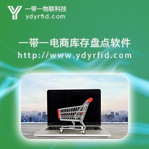 仓储软件是如何合理化数据分析进程的 仓储软件是如何合理化数据分析进程的