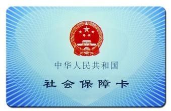 杭州社保代缴的服务内容主要包括哪些 杭州社保代缴的服务内容主要包括哪些