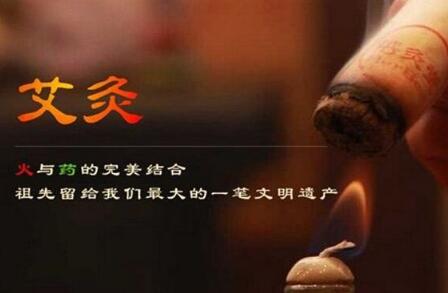 艾灸培训机构的优势有哪些 艾灸培训机构的优势有哪些