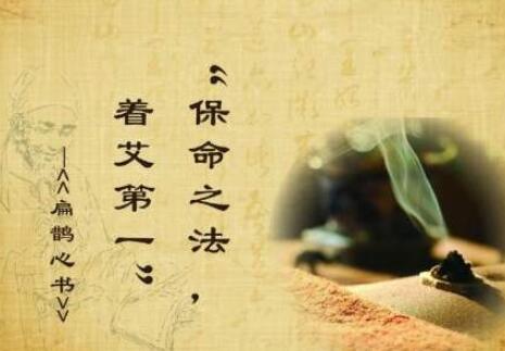 传统中医培训的特征有哪些 传统中医培训的特征有哪些