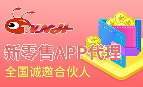 新零售app可以实现哪些功能? 新零售app可以实现哪些功能?