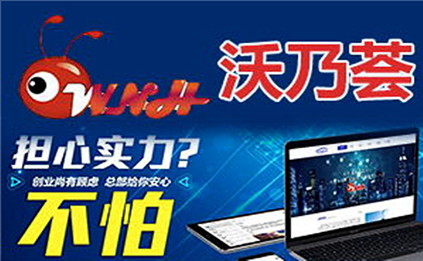 商户入驻新零售app有哪些好处? 商户入驻新零售app有哪些好处?