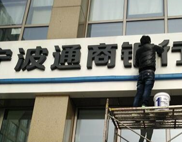 选择上海广告牌清洗服务的好处有哪些 选择上海广告牌清洗服务的好处有哪些