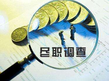 广州审计报告能起到哪些作用? 广州审计报告能起到哪些作用?