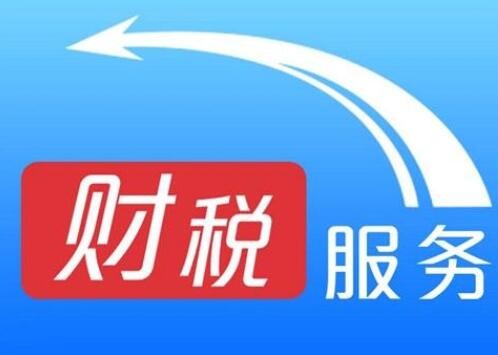 编写广州审计报告时要注意哪些方面? 编写广州审计报告时要注意哪些方面?