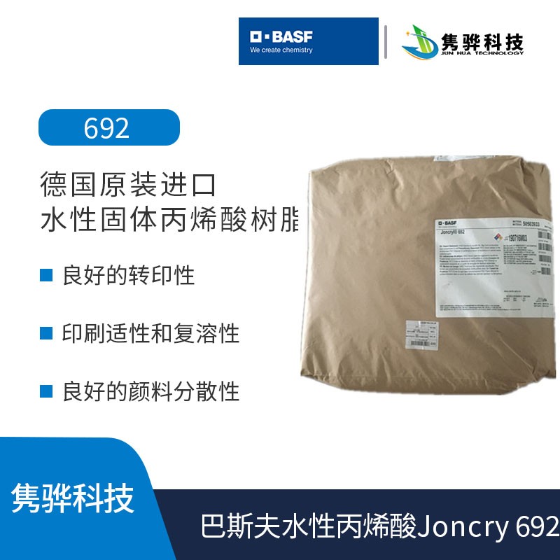 台湾立大丙烯酸树脂的主要种类有哪些