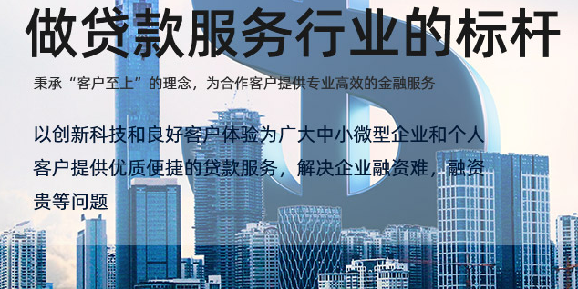 不能办理抵押贷款的房产类型有哪些 不能办理抵押贷款的房产类型有哪些