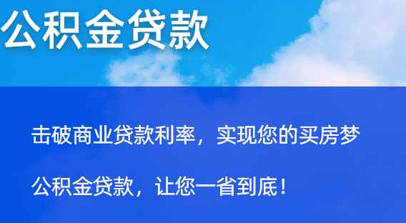 选择抵押贷款的注意事项 选择抵押贷款的注意事项