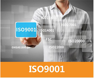 建立iso9001质量管理体系要遵循哪些原则