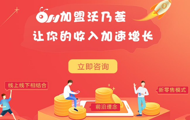 实体商家异业联盟服务平台备受欢迎的原因有哪些? 实体商家异业联盟服务平台备受欢迎的原因有哪些?