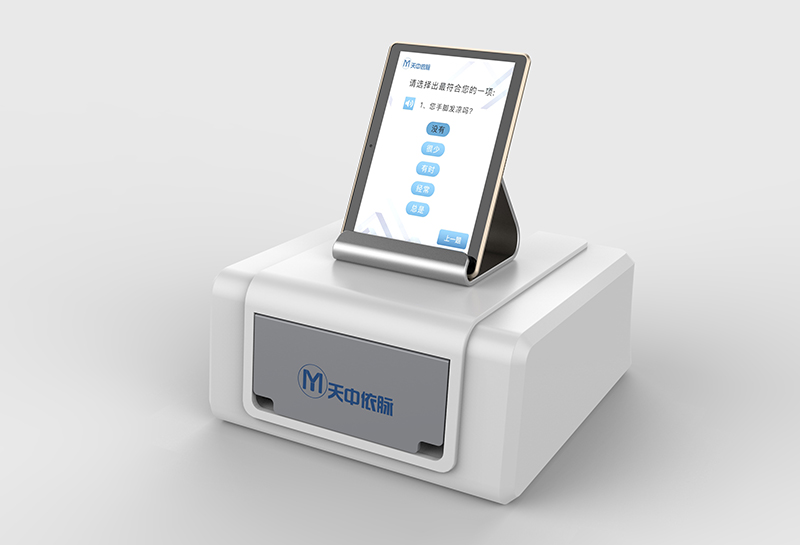 依脉人工智能医疗科技(天津)有限公司