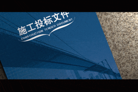 在进行标书代写时要注意什么呢 在进行标书代写时要注意什么呢