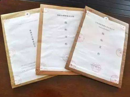 标书制作有哪些要点 标书制作有哪些要点