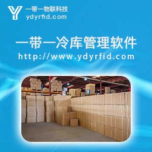 冷库库存管理软件的控制能力高主要表现在哪些方面? 冷库库存管理软件的控制能力高主要表现在哪些方面?