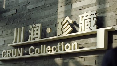 成都专题片拍摄公司在制作专题片时应注意哪些事情? 成都专题片拍摄公司在制作专题片时应注意哪些事情?
