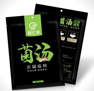 火锅烧烤食材店的未来发展前景如何 火锅烧烤食材店的未来发展前景如何