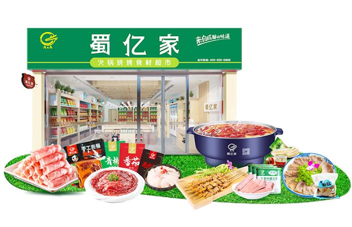 怎样把火锅食材加盟事业做好 怎样把火锅食材加盟事业做好
