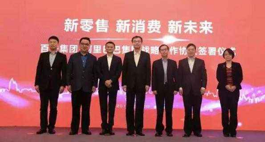 实体商家异业联盟服务平台如何才能发展的更好? 实体商家异业联盟服务平台如何才能发展的更好?