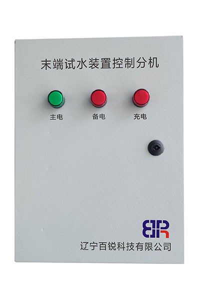怎么安装智能末端试水装置? 怎么安装智能末端试水装置?