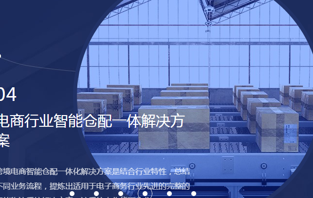 智能立体存储仓的特点 智能立体存储仓的特点