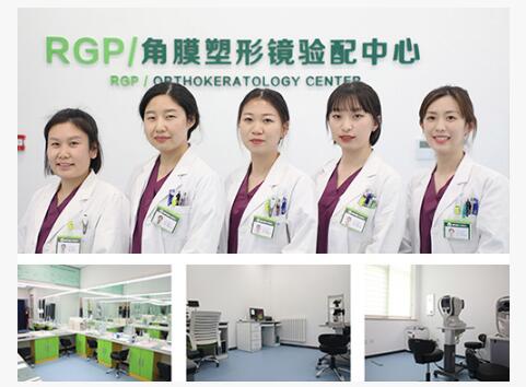 北京角膜塑形镜验配具有哪些特殊作用? 北京角膜塑形镜验配具有哪些特殊作用?