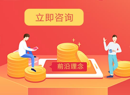 新零售app有什么特点 新零售app有什么特点
