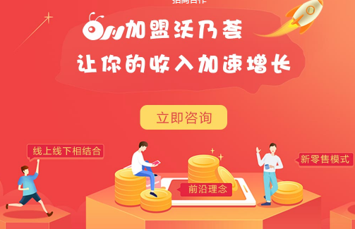 实体商家异业联盟服务平台发展好的原因 实体商家异业联盟服务平台发展好的原因