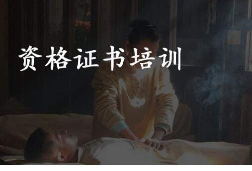 中医手诊培训的主要内容是什么? 中医手诊培训的主要内容是什么?