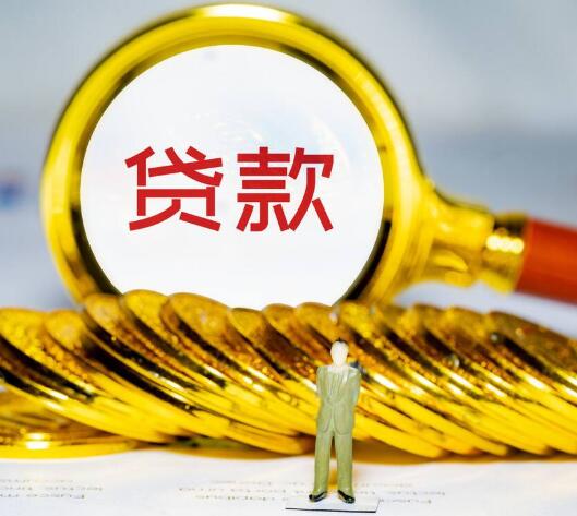 如何选择银行直贷平台? 如何选择银行直贷平台?