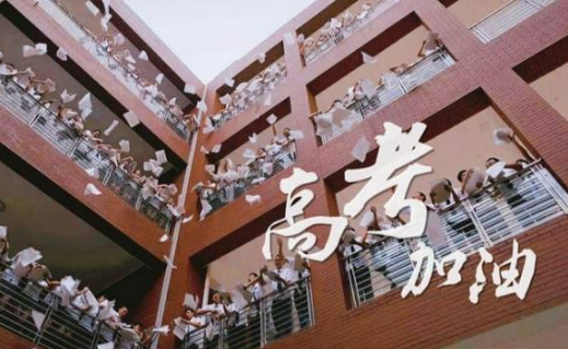 四川对口高考填报志愿有什么技巧 四川对口高考填报志愿有什么技巧