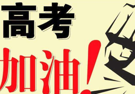 四川对口高考填报志愿时有哪些容易纠结的问题呢 四川对口高考填报志愿时有哪些容易纠结的问题呢