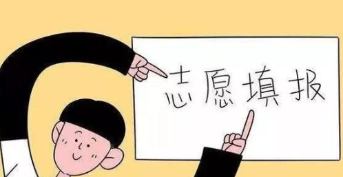 四川成都职业学校介绍关于填报志愿的相关问题 四川成都职业学校介绍关于填报志愿的相关问题