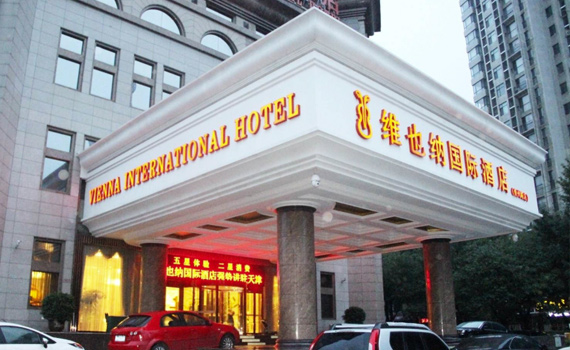 为什么要做上海室内空气检测? 为什么要做上海室内空气检测?