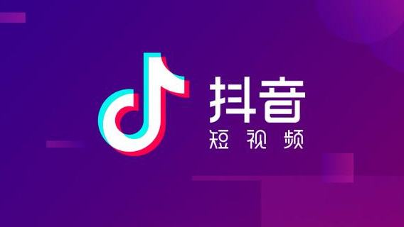 抖音短视频代运营公司可提供哪些服务