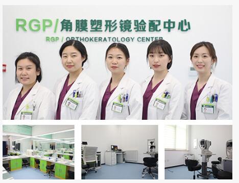 北京角膜塑形镜验配机构讲述角膜塑形镜的主要特点 北京角膜塑形镜验配机构讲述角膜塑形镜的主要特点