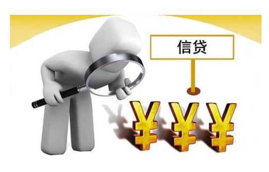 成都无抵押贷款相比有抵押贷款具有哪些优势 成都无抵押贷款相比有抵押贷款具有哪些优势