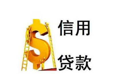 成都无抵押贷款与P2P网贷的区别主要表现在哪些方面 成都无抵押贷款与P2P网贷的区别主要表现在哪些方面