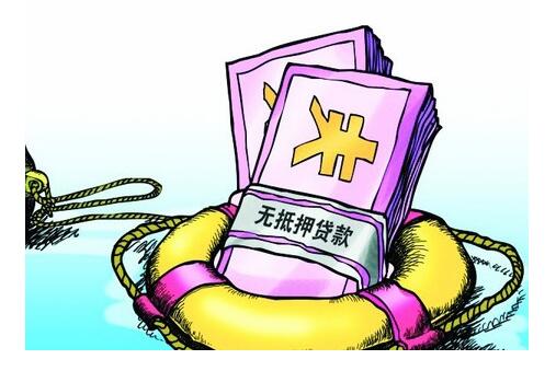 成都无抵押贷款平台详解:企业无抵押贷款与个人无抵押贷款有何不同? 成都无抵押贷款平台详解:企业无抵押贷款与个人无抵押贷款有何不同?