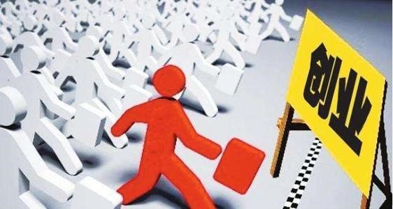 大学生创业补贴分为哪几种? 大学生创业补贴分为哪几种?