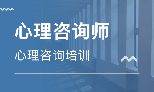 长沙心理咨询服务为什么备受市场的需要 长沙心理咨询服务为什么备受市场的需要