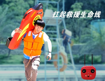 水上救援机器人的特点 水上救援机器人的特点