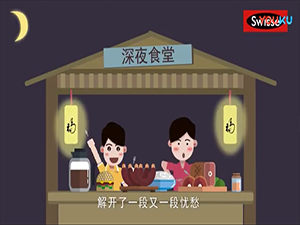 为什么要选择上海二维动画制作 为什么要选择上海二维动画制作