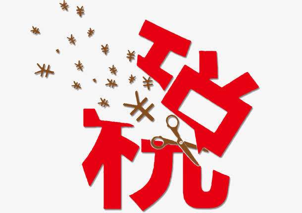 贸易型个人独资公司节税更适宜采取哪种操作模式 贸易型个人独资公司节税更适宜采取哪种操作模式